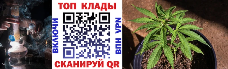 Купить наркотики Себеж Галлюциногенные грибы КОКАИН ГАШ Мефедрон Конопля