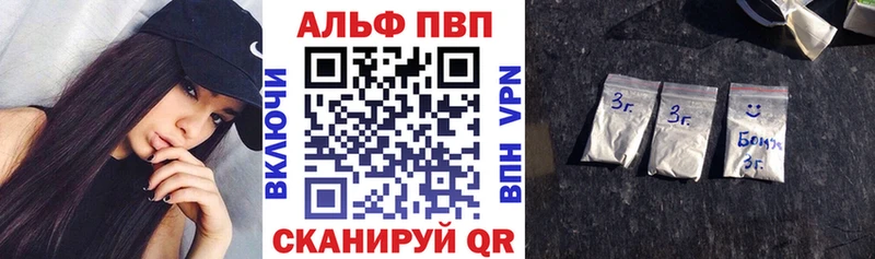 A-PVP СК КРИС Себеж