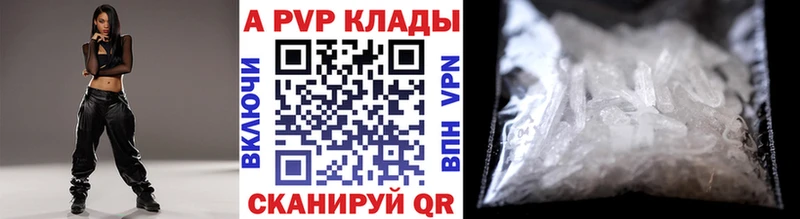 Alfa_PVP крисы CK Себеж