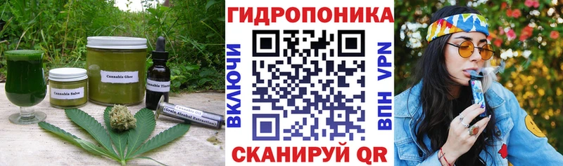 Canna-Cookies конопля  Себеж 