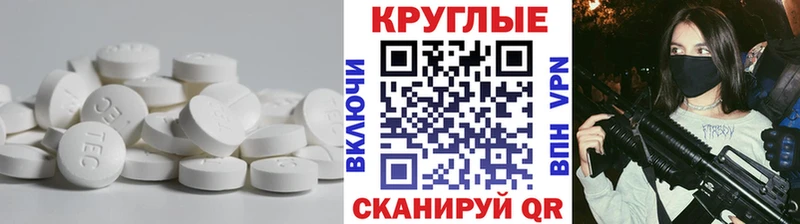 ЭКСТАЗИ 99%  Себеж 