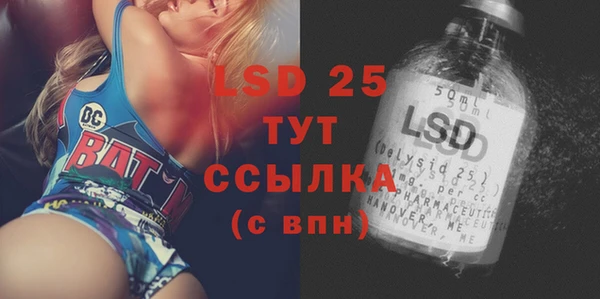 марки lsd Алексеевка