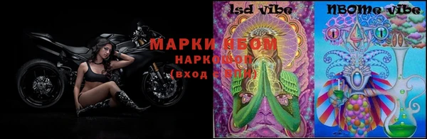 марки lsd Алексеевка