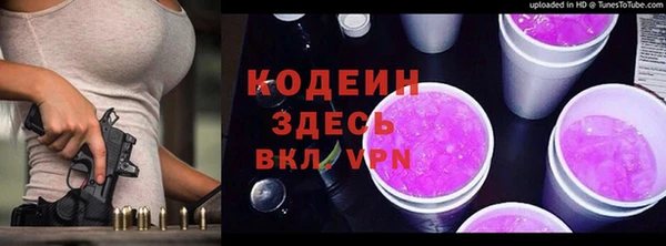 таблы Алексин