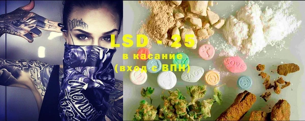 марки lsd Алексеевка