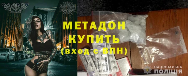 спайс Протвино