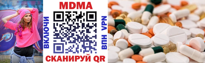 MDMA crystal Себеж