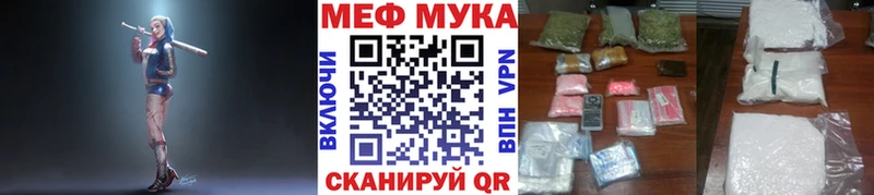Меф кристаллы  где продают   Себеж 