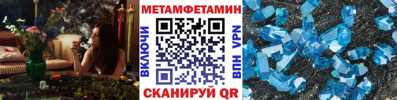 Первитин винт  магазин  наркотиков  Себеж 