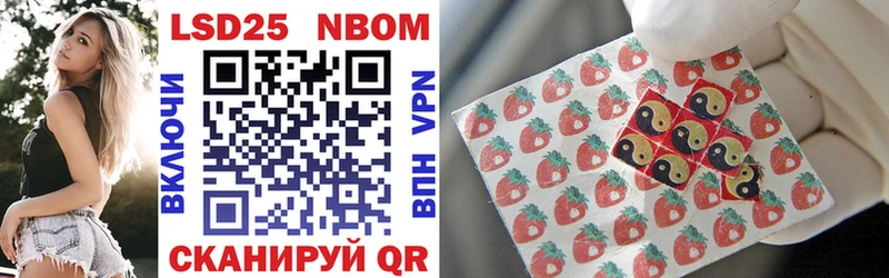 Марки 25I-NBOMe 1,8мг  OMG tor  Себеж  наркошоп 
