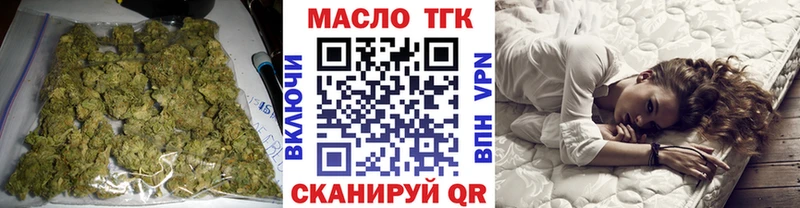 ТГК Wax  Себеж 